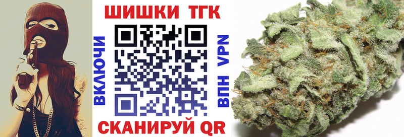 Купить наркоту Пыталово Каннабис  Кокаин  ГАШ 
