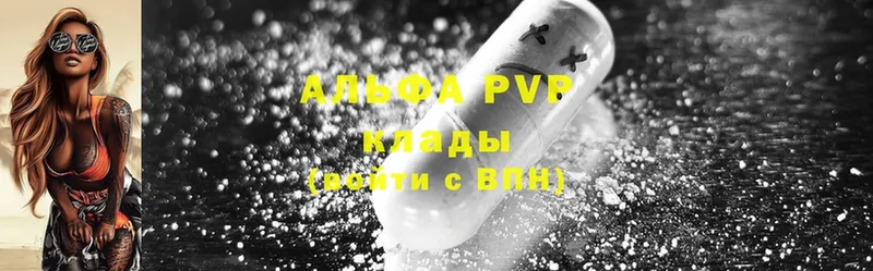 Где купить наркоту Пыталово Альфа ПВП  MDMA  OMG зеркало  Бошки Шишки  ГАШ  Амфетамин 