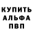 Бошки Шишки AK-47 Slava Shest