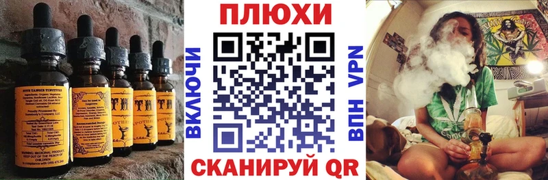 наркошоп  MEGA ONION  Cannafood марихуана  Пыталово 