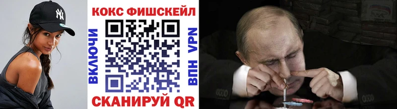 как найти наркотики  Пыталово  КОКАИН 99% 