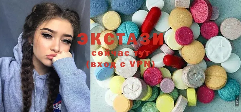 где купить наркоту  Пыталово  Ecstasy MDMA 