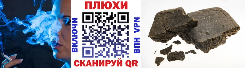 ГАШ ice o lator  ссылка на мегу сайт  darknet состав  Пыталово 