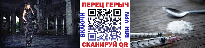 ГЕРОИН VHQ Пыталово