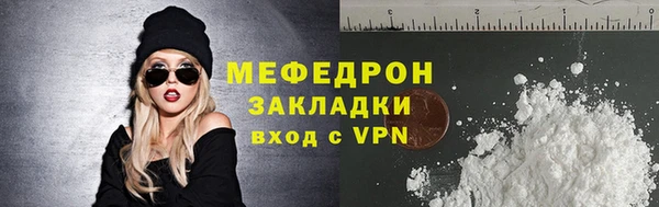 альфа пвп Пестово