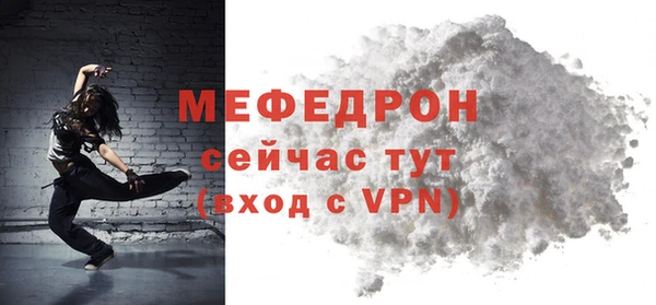 экстази Покачи