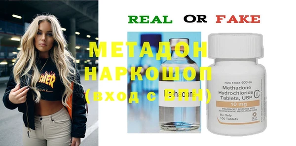 скорость Покровск