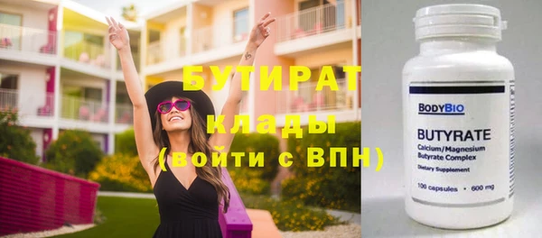 крисы Переславль-Залесский