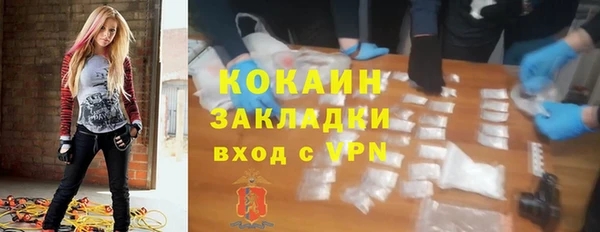 экстази Покачи