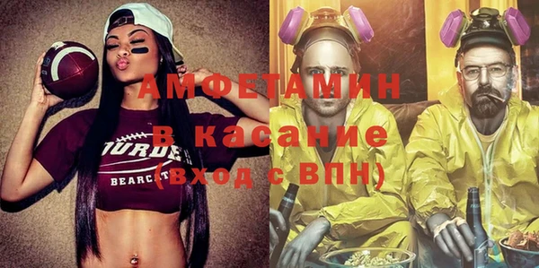 экстази Покачи