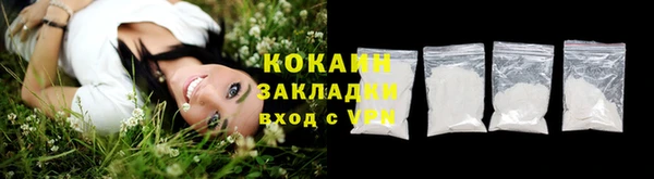 скорость Покровск