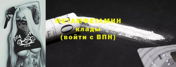 скорость Покровск
