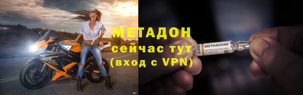 скорость Покровск