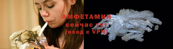 экстази Покачи