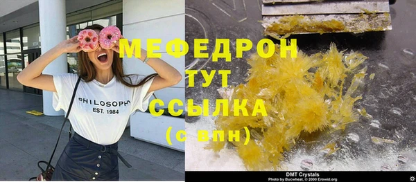 экстази Покачи