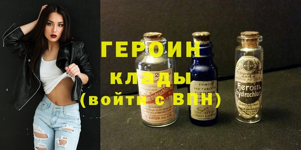 экстази Покачи