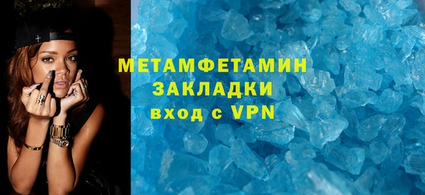 скорость Покровск