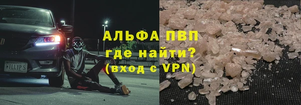скорость Покровск