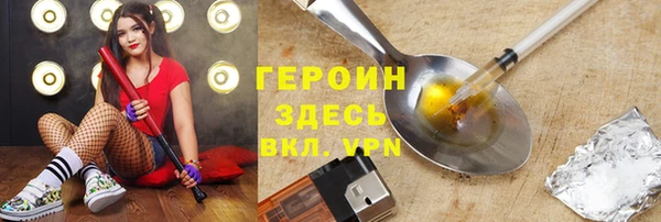 скорость Покровск