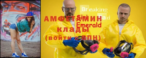 скорость Покровск
