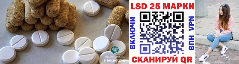 магазин    Пыталово  LSD-25 экстази кислота 