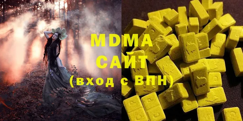 MDMA crystal  хочу   Пыталово 