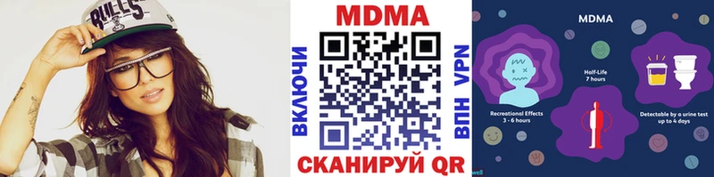 магазин  наркотиков  Пыталово  MDMA VHQ 