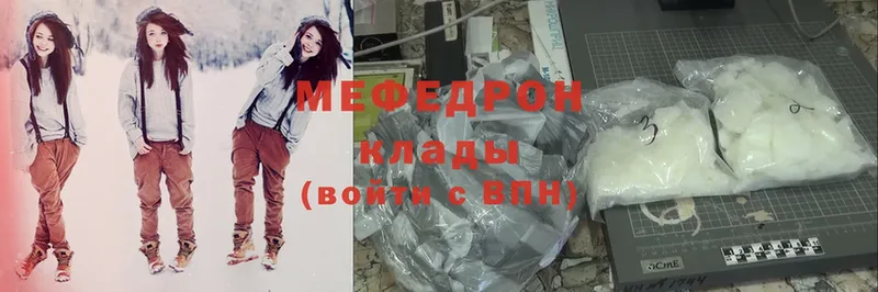 shop официальный сайт  Пыталово  Мефедрон mephedrone 