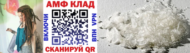 МЕТАМФЕТАМИН мет Пыталово