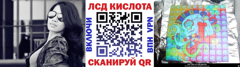 darknet Telegram Пыталово блэк спрут Марки 25I-NBOMe 1,8мг купить сайты