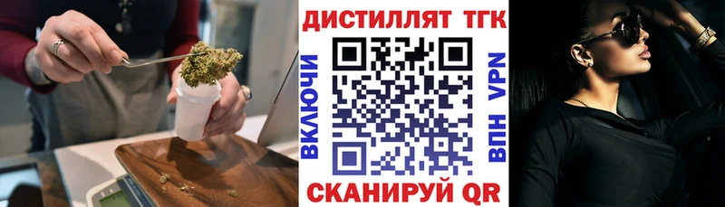 ТГК жижа  Пыталово 